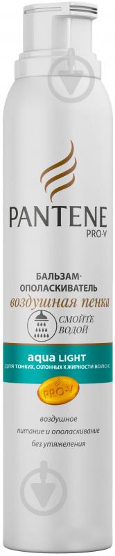 Бальзам Pantene Aqua Light 180 мл - фото 1