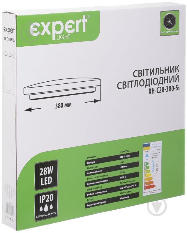 Светильник светодиодный Expert XH-C28-380-SS 28 Вт белый 4000 К - фото 4