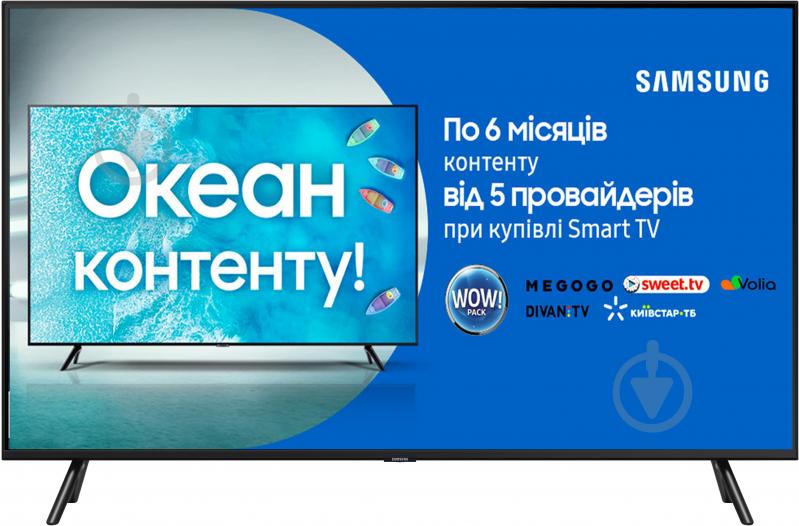 Телевизор Samsung QE55Q77RAUXUA - фото 1