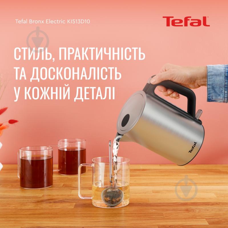 ВІТРИНА! Електрочайник Tefal Bronx KI513D10 - фото 3 ВІТРИНА! Електрочайник Tefal Bronx KI513D10 - фото 3