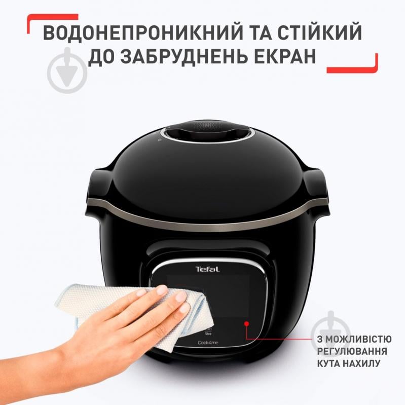 ВИТРИНА! Мультиварка Tefal Cook4me Touch CY912830 - фото 7