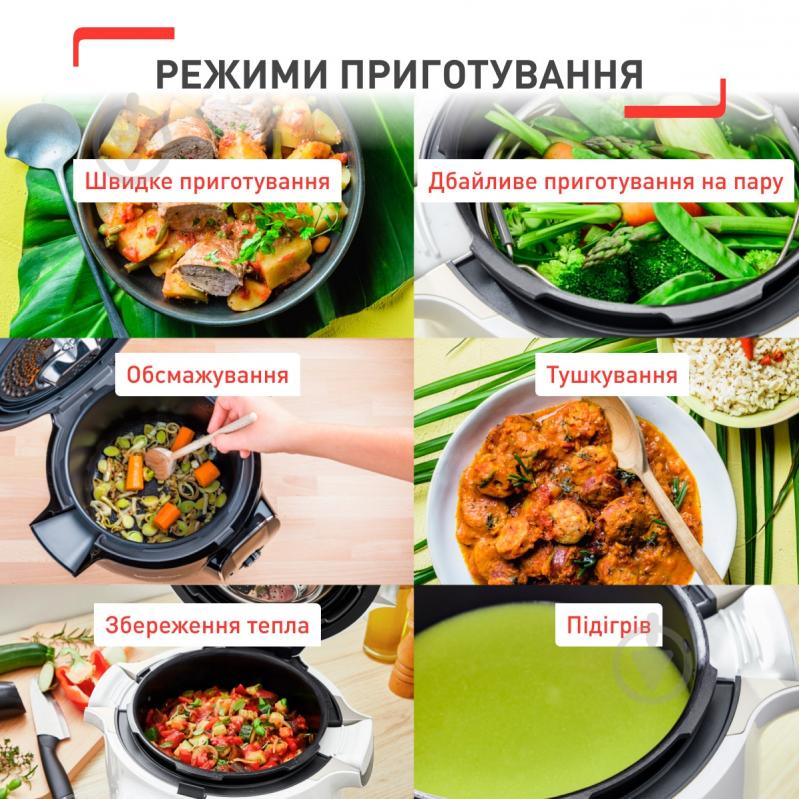ВИТРИНА! Мультиварка Tefal Cook4me Touch CY912830 - фото 8
