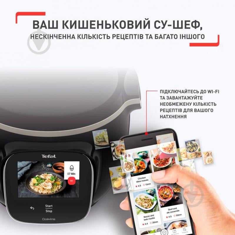 ВИТРИНА! Мультиварка Tefal Cook4me Touch CY912830 - фото 9