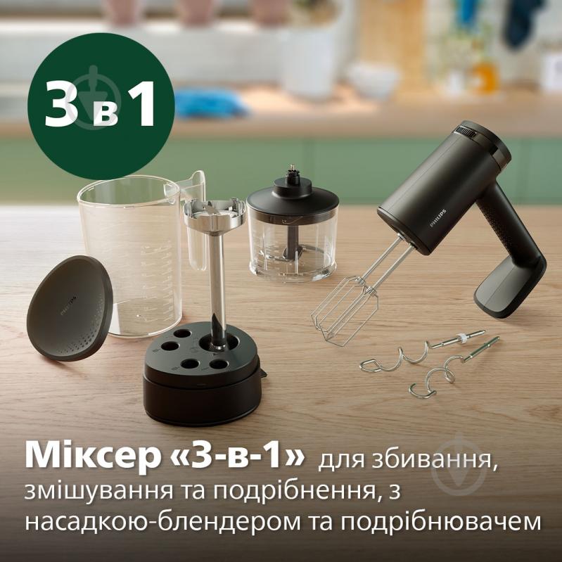 ВІТРИНА! Міксер Philips HR3781/20 - фото 3 ВІТРИНА! Міксер Philips HR3781/20 - фото 3