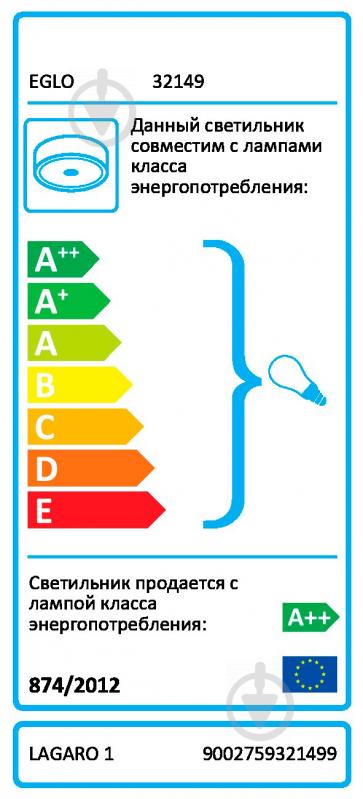 Люстра стельова Eglo Лагаро-1 5x2,5 Вт G9 білий/хром - фото 4