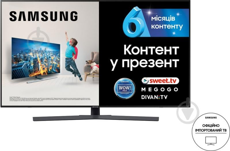Телевизор Samsung UE43RU7200UXUA - фото 1 Телевизор Samsung UE43RU7200UXUA - фото 1