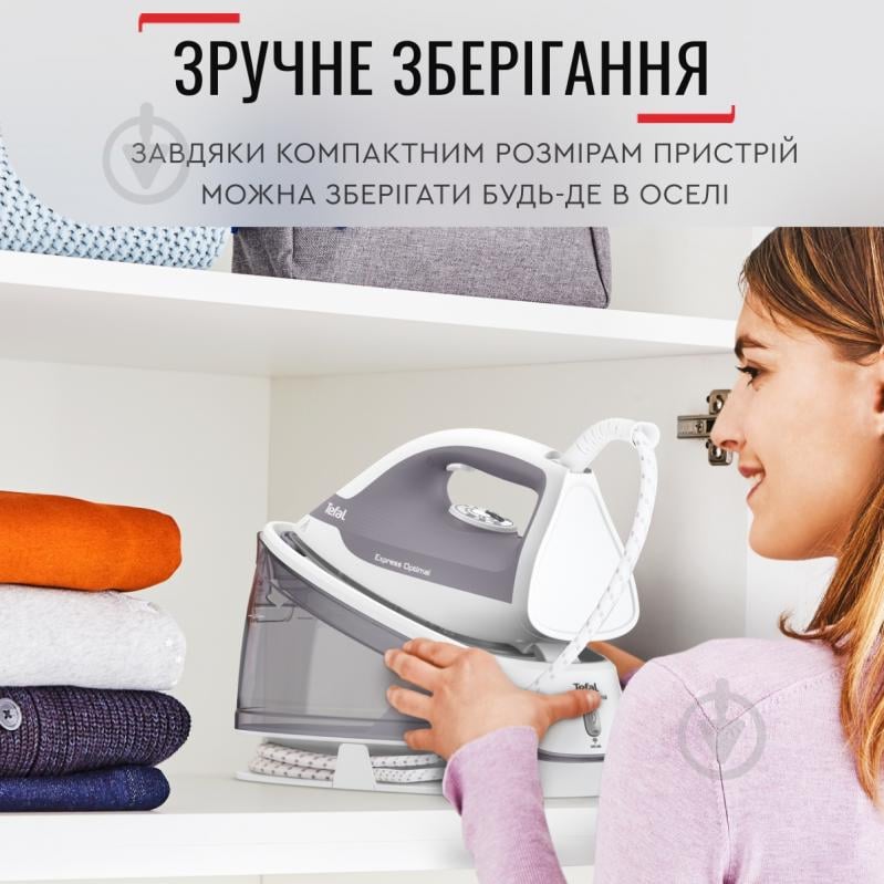 ВИТРИНА! Утюг с парогенератором Tefal Express Optimal SV4111E0 - фото 10 ВИТРИНА! Утюг с парогенератором Tefal Express Optimal SV4111E0 - фото 10