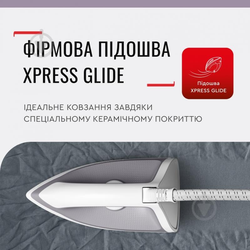 ВИТРИНА! Утюг с парогенератором Tefal Express Optimal SV4111E0 - фото 6 ВИТРИНА! Утюг с парогенератором Tefal Express Optimal SV4111E0 - фото 6