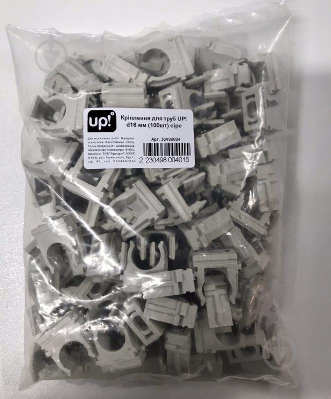 Клипса для крепления UP! (Underprice) 16 мм 100 шт. КГС16 - фото 2 Клипса для крепления UP! (Underprice) 16 мм 100 шт. КГС16 - фото 2