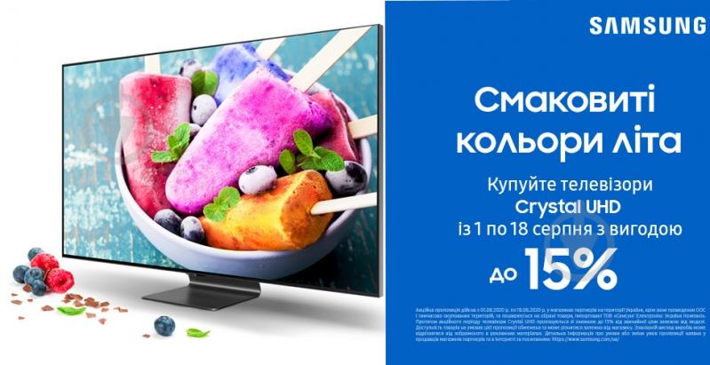 Телевизор Samsung UE50NU7090UXUA - фото 1