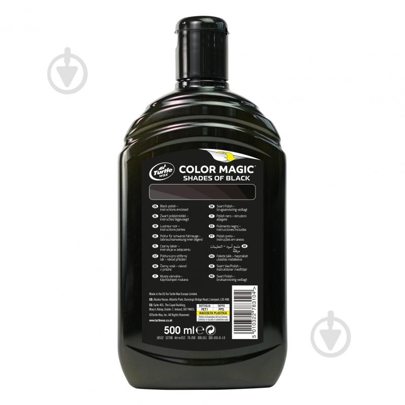 Полироль-восстановитель цвета Jet Black TURTLE WAX мл500 - фото 2