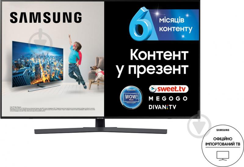 Телевизор Samsung UE55RU7200UXUA - фото 1 Телевизор Samsung UE55RU7200UXUA - фото 1