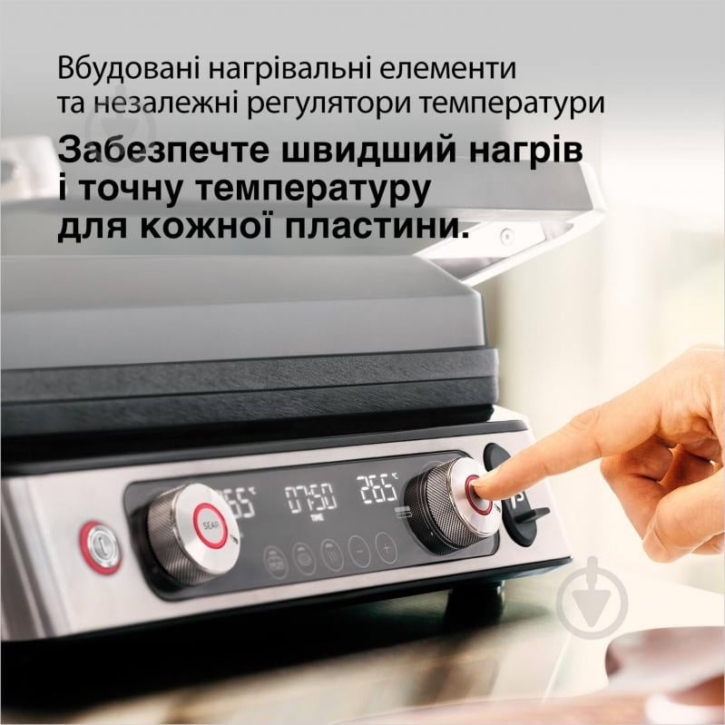 ВИТРИНА! Гриль электрический Braun CG9160 MultiGrill 9 Pro - фото 4 ВИТРИНА! Гриль электрический Braun CG9160 MultiGrill 9 Pro - фото 4