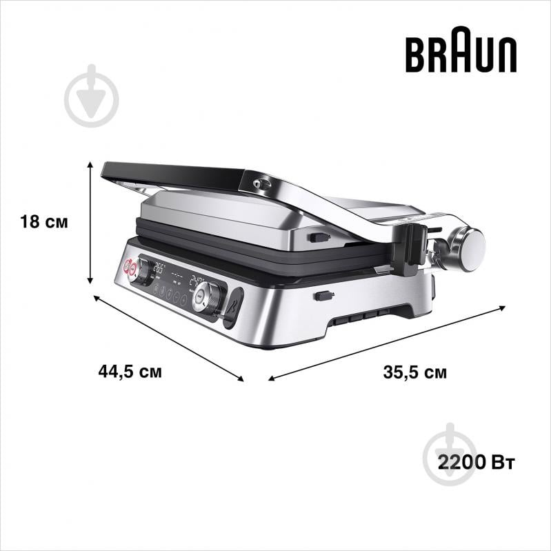 ВИТРИНА! Гриль электрический Braun CG9160 MultiGrill 9 Pro - фото 5 ВИТРИНА! Гриль электрический Braun CG9160 MultiGrill 9 Pro - фото 5