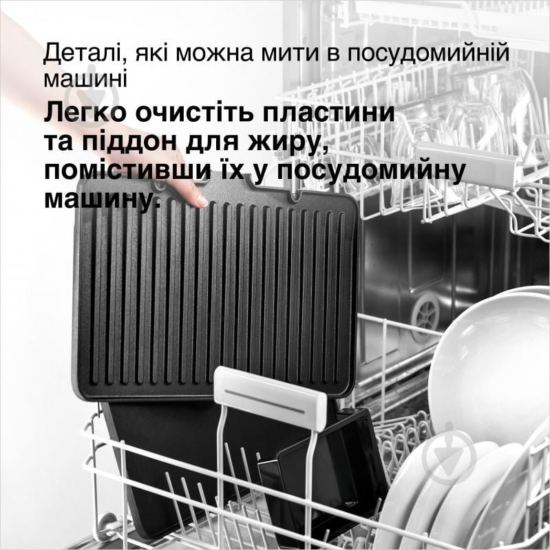 ВИТРИНА! Гриль электрический Braun CG9160 MultiGrill 9 Pro - фото 7 ВИТРИНА! Гриль электрический Braun CG9160 MultiGrill 9 Pro - фото 7