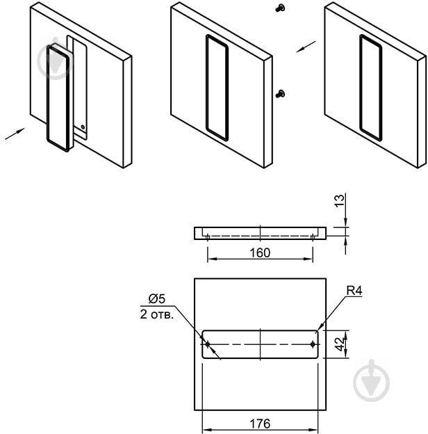 Мебельная ручка врезная Ferro Fiori 49159 160 мм M 0750.160 никель - фото 4