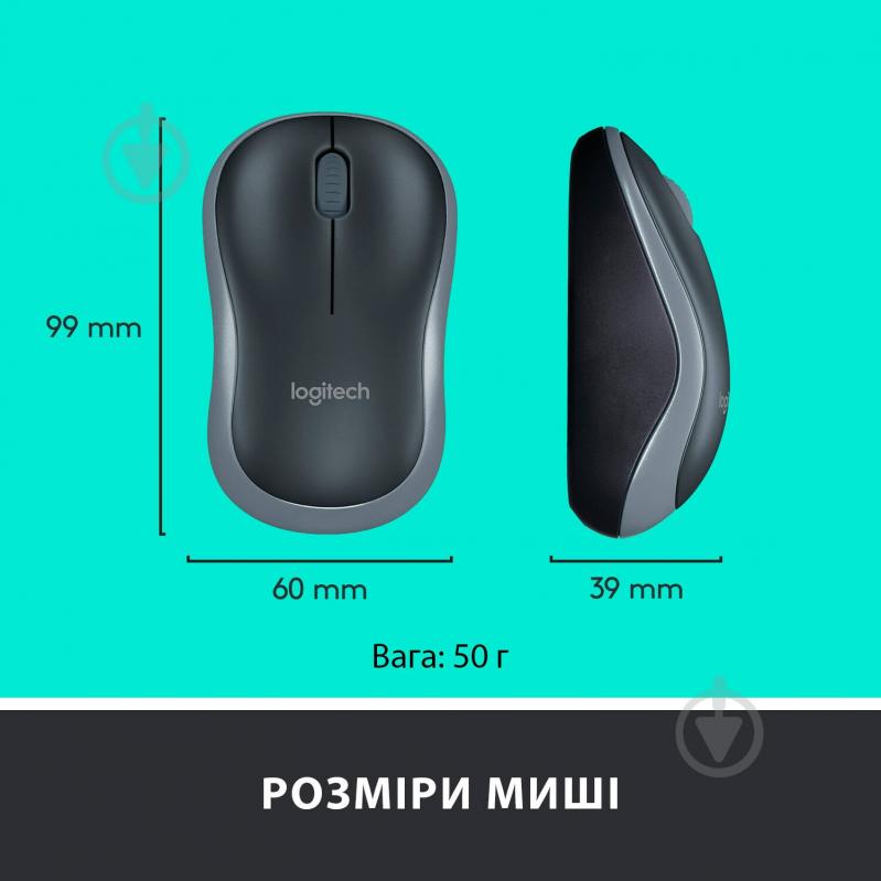 Комплект клавіатура та миша Logitech Wireless Combo MK270 RUS, EER (920-004518) - фото 8