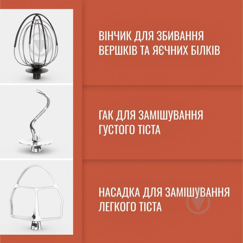 ВИТРИНА! Кухонная машина Tefal BAKE PARTNER QB525B38 - фото 5 ВИТРИНА! Кухонная машина Tefal BAKE PARTNER QB525B38 - фото 5