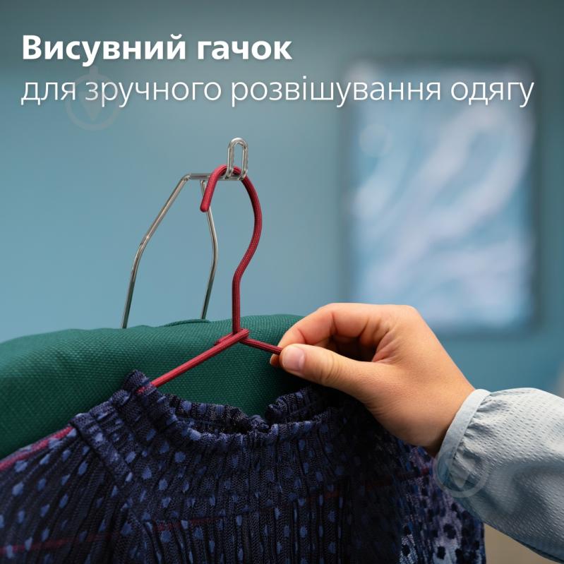 ВИТРИНА! Гладильная система Philips AIS6020/70 - фото 13 ВИТРИНА! Гладильная система Philips AIS6020/70 - фото 13