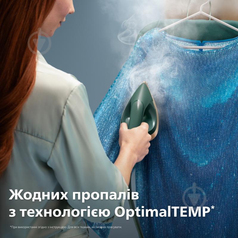 ВИТРИНА! Гладильная система Philips AIS6020/70 - фото 7 ВИТРИНА! Гладильная система Philips AIS6020/70 - фото 7