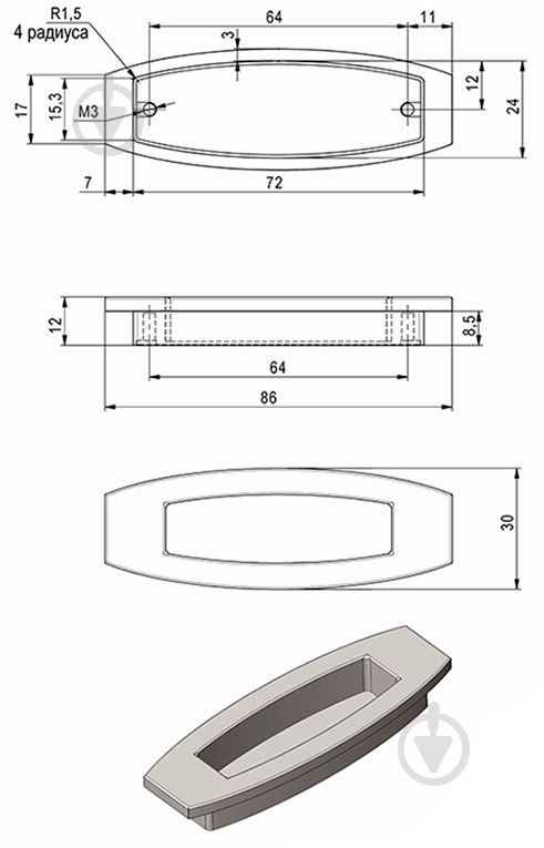 Меблева ручка врізна Ferro Fiori 46844 64 мм M 0780.64 нікель - фото 4