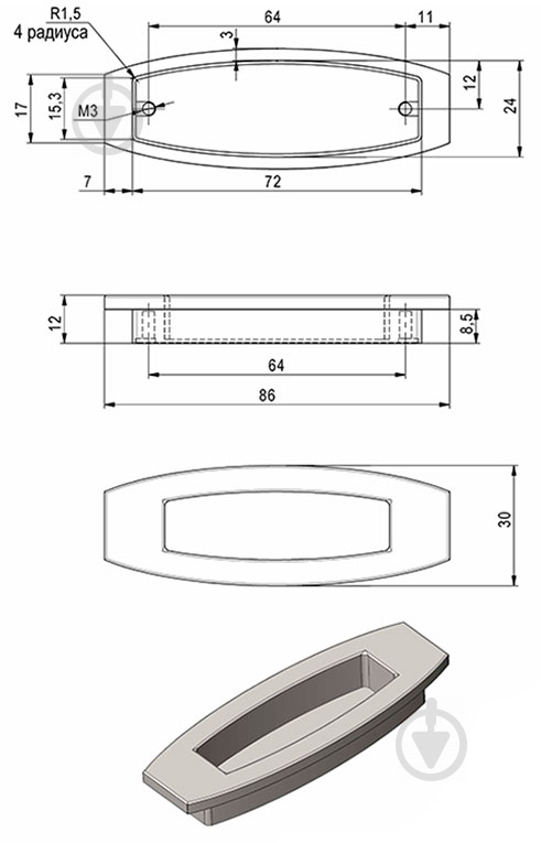 Меблева ручка врізна Ferro Fiori 46845 64 мм M 0780.64 чорний - фото 4