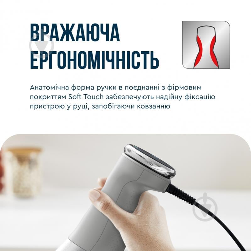 ВІТРИНА! Блендер заглибний Tefal Quickchef + HB673B30 - фото 13 ВІТРИНА! Блендер заглибний Tefal Quickchef + HB673B30 - фото 13
