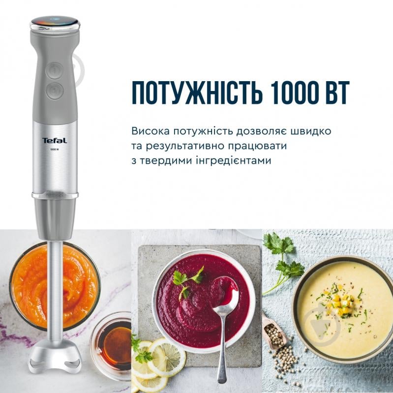 ВІТРИНА! Блендер заглибний Tefal Quickchef + HB673B30 - фото 4 ВІТРИНА! Блендер заглибний Tefal Quickchef + HB673B30 - фото 4