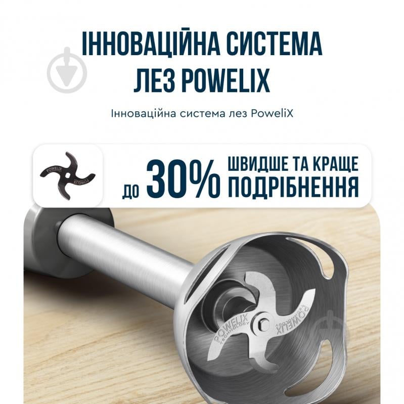 ВІТРИНА! Блендер заглибний Tefal Quickchef + HB673B30 - фото 5 ВІТРИНА! Блендер заглибний Tefal Quickchef + HB673B30 - фото 5