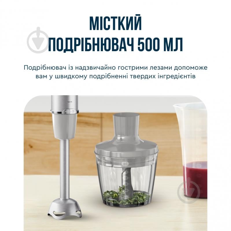 ВІТРИНА! Блендер заглибний Tefal Quickchef + HB673B30 - фото 9 ВІТРИНА! Блендер заглибний Tefal Quickchef + HB673B30 - фото 9