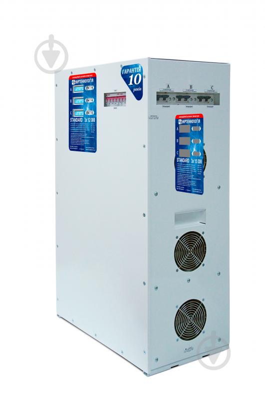 Стабилизатор напряжения Укртехнология Standard 12000х3 (HV) - фото 2 Стабилизатор напряжения Укртехнология Standard 12000х3 (HV) - фото 2