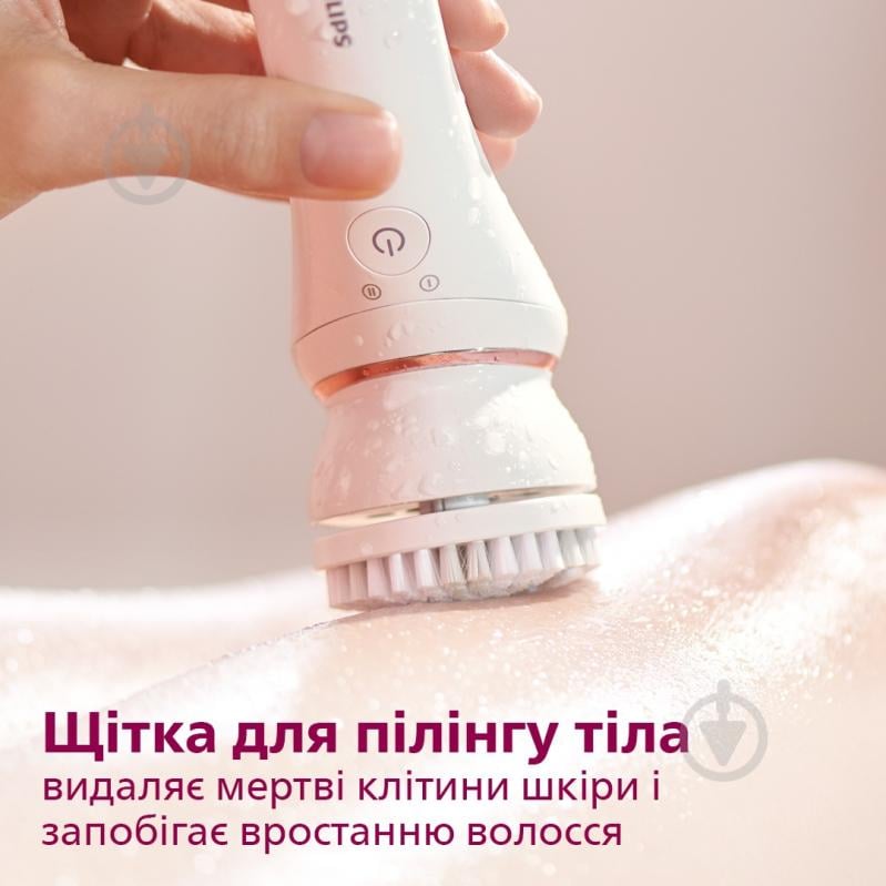 ВИТРИНА! Эпилятор Philips Series 8000 BRE735/00 - фото 10 ВИТРИНА! Эпилятор Philips Series 8000 BRE735/00 - фото 10