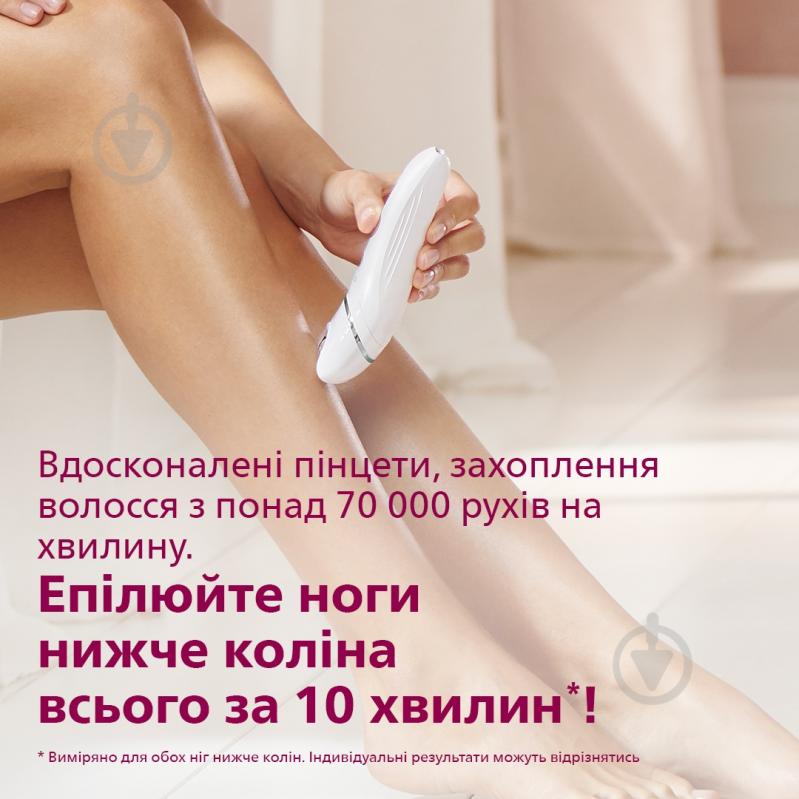 ВИТРИНА! Эпилятор Philips Series 8000 BRE735/00 - фото 3 ВИТРИНА! Эпилятор Philips Series 8000 BRE735/00 - фото 3