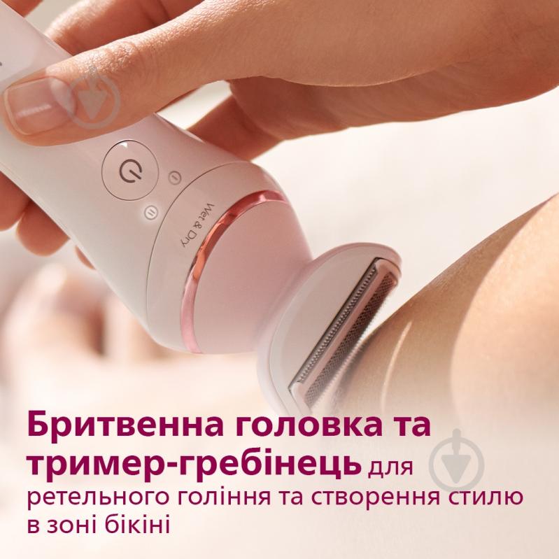 ВИТРИНА! Эпилятор Philips Series 8000 BRE735/00 - фото 9 ВИТРИНА! Эпилятор Philips Series 8000 BRE735/00 - фото 9