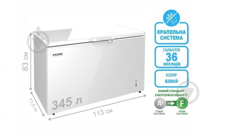 Морозильный ларь PRIME Technics CS 30143 Е - фото 2