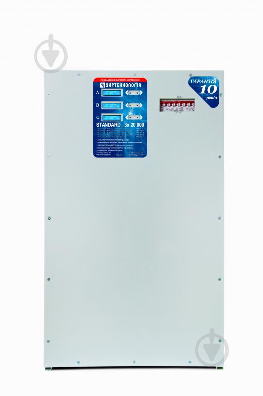 Стабилизатор напряжения Укртехнология Standard 20000х3 (HV) - фото 1 Стабилизатор напряжения Укртехнология Standard 20000х3 (HV) - фото 1