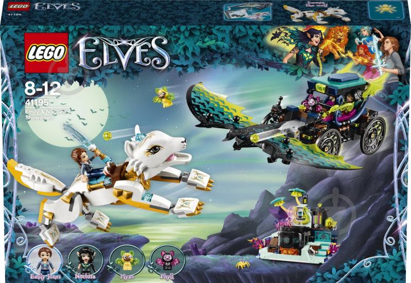 Конструктор LEGO Elves Поединок Эмили и Ноктуры 41195 - фото 2