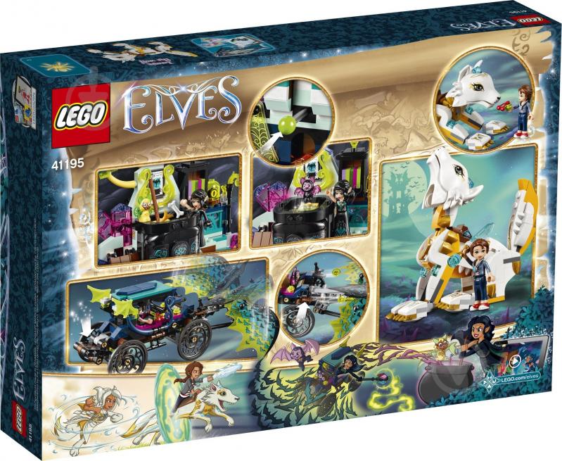 Конструктор LEGO Elves Поединок Эмили и Ноктуры 41195 - фото 4