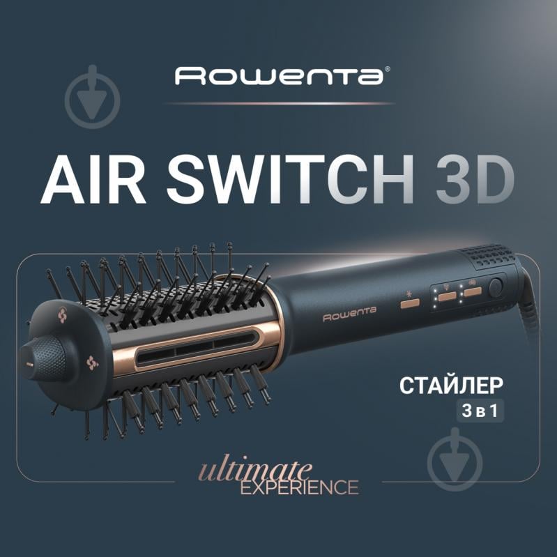 ВИТРИНА! Мультистайлер Rowenta UB9720E0 - фото 2 ВИТРИНА! Мультистайлер Rowenta UB9720E0 - фото 2