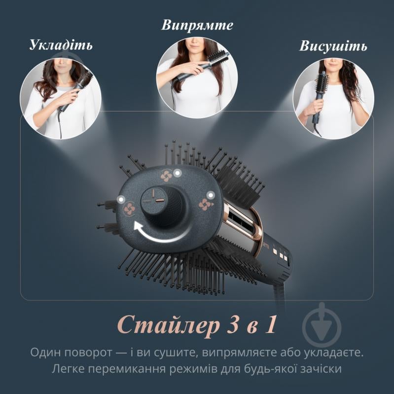 ВИТРИНА! Мультистайлер Rowenta UB9720E0 - фото 3 ВИТРИНА! Мультистайлер Rowenta UB9720E0 - фото 3