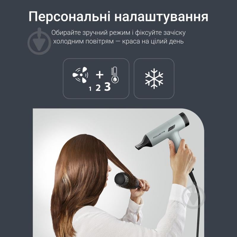 ВИТРИНА! Фен Rowenta NANO Tiny HY7120E0 - фото 6 ВИТРИНА! Фен Rowenta NANO Tiny HY7120E0 - фото 6