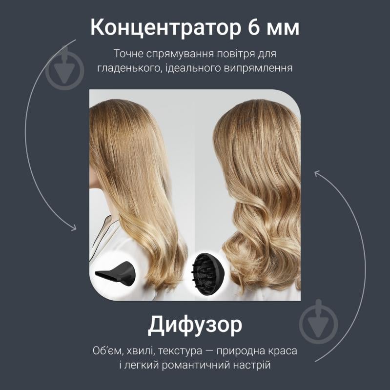 ВИТРИНА! Фен Rowenta NANO Tiny HY7120E0 - фото 7 ВИТРИНА! Фен Rowenta NANO Tiny HY7120E0 - фото 7