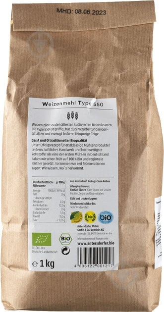 Борошно пшеничне Antersdorfer Т550 органічне die bio-muhle 1 кг - фото 2 Борошно пшеничне Antersdorfer Т550 органічне die bio-muhle 1 кг - фото 2