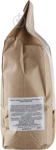 Борошно пшеничне Antersdorfer Т550 органічне die bio-muhle 1 кг - фото 3 Борошно пшеничне Antersdorfer Т550 органічне die bio-muhle 1 кг - фото 3