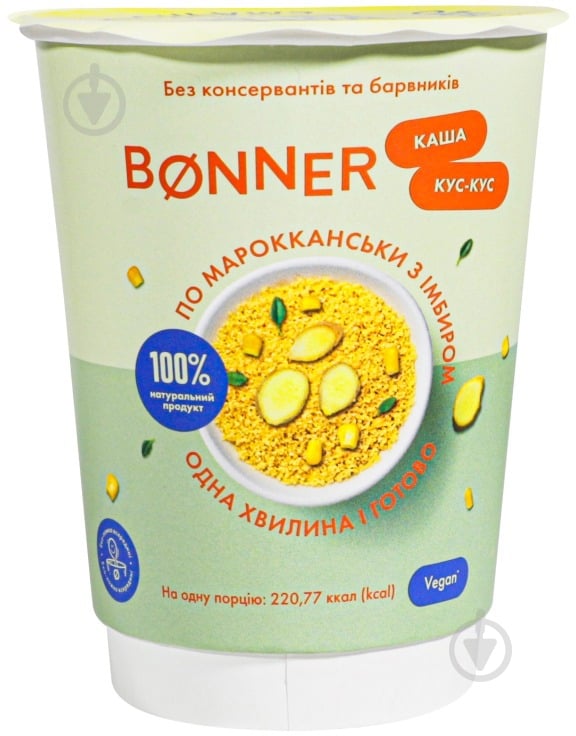 Каша кускус BONNER по марокканськи з імбиром - фото 1