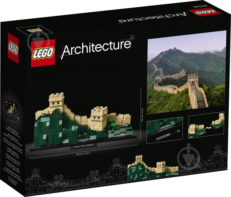 Конструктор LEGO Architecture Великая китайская стена 21041 - фото 3