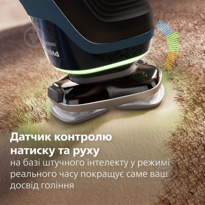 Електробритва Philips Series i9000 Prestige SkinIQ XP9201/33 - фото 6 Електробритва Philips Series i9000 Prestige SkinIQ XP9201/33 - фото 6