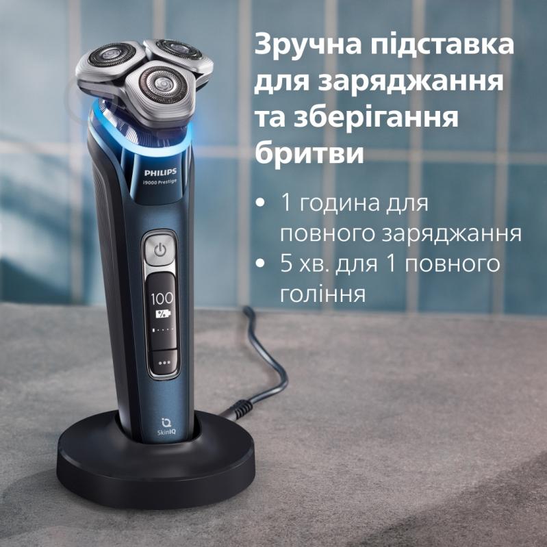 Електробритва Philips Series i9000 Prestige SkinIQ XP9201/33 - фото 10 Електробритва Philips Series i9000 Prestige SkinIQ XP9201/33 - фото 10
