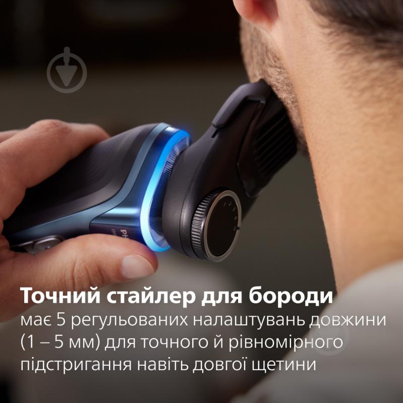 Електробритва Philips Series i9000 Prestige SkinIQ XP9201/33 - фото 15 Електробритва Philips Series i9000 Prestige SkinIQ XP9201/33 - фото 15