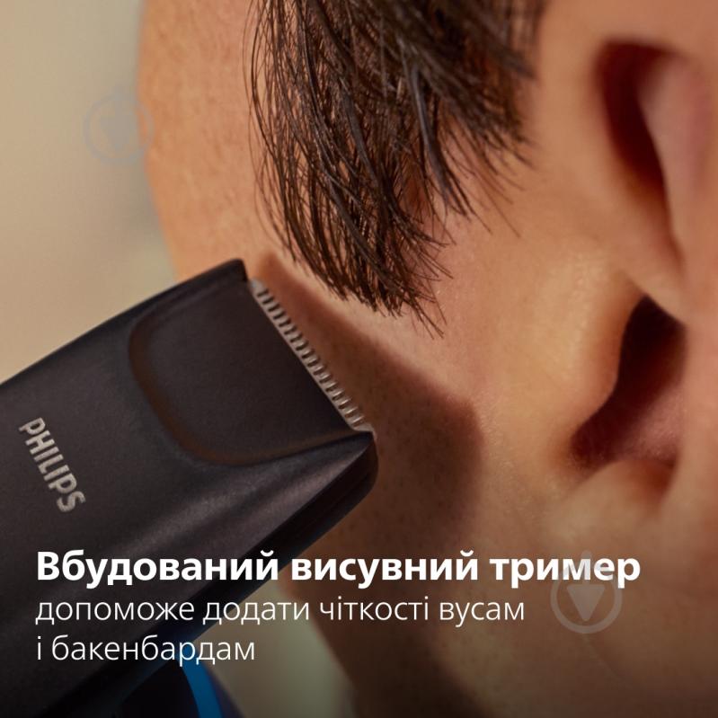 Електробритва Philips Series i9000 Prestige SkinIQ XP9201/33 - фото 16 Електробритва Philips Series i9000 Prestige SkinIQ XP9201/33 - фото 16